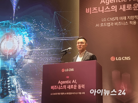 민세훈 LG CNS 엔트루 컨설팅 전무가 6일 오전 서울 양재 엘타워에서 열린 AX세미나에서 발표하고 있다. [사진=윤소진 기자]