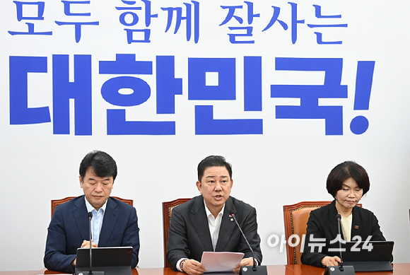 김병기 더불어민주당 원내대표가 5일 오전 서울 여의도 국회에서 열린 원내대책회의에서 발언하고 있다. [사진=곽영래 기자]