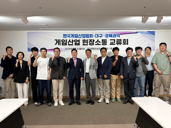 [사진=한국게임산업협회]