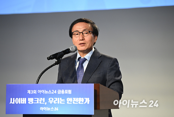 박동석 아이뉴스24 사장 겸 편집인이 28일 오후 서울 중구 전국은행연합회관 국제회의실에서 열린 제3회 아이뉴스24 금융포럼 '사이버 뱅크런, 우리는 안전한가'에 참석해 개회사를 하고 있다. [사진=곽영래 기자]