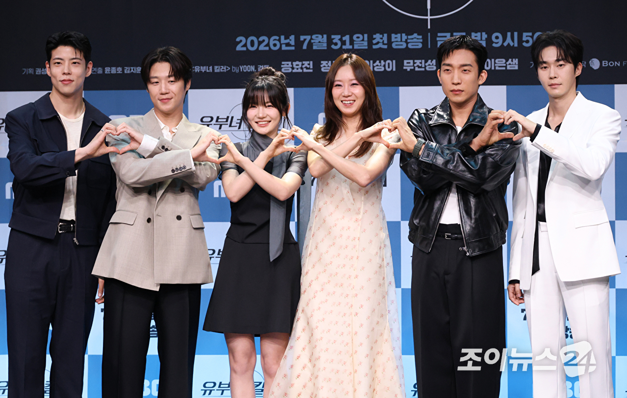 배우 최우성, 정준원, 이은샘, 공효진, 이상이, 무진성이 30일 오후 서울 마포구 상암동 MBC 골든마우스홀에서 진행된 MBC 새 금토드라마 '유부녀 킬러' 제작발표회에 참석해 포즈를 취하고 있다. [사진=문수지 기자]