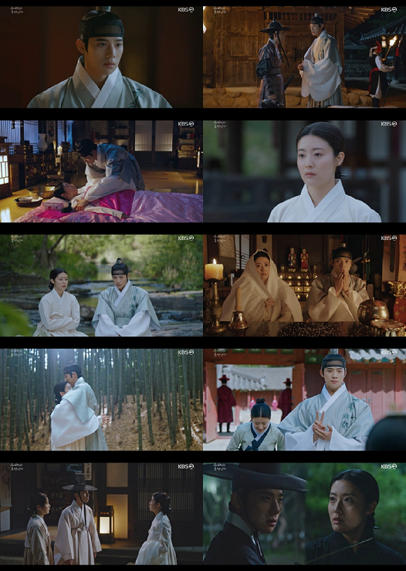 '은애하는 도적님아' 5회. [사진=KBS 방송화면 캡처]