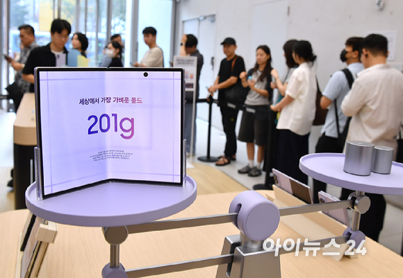4일 오전 서울 삼성 강남에서 진행한 갤럭시 Z 폴드8, 폴드8 울트라, 플립8 개통행사에서 개통을 기다리는 고객들이 줄을 서 있다. [사진=곽영래 기자]
