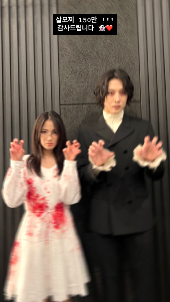 배우 김혜윤, 이종원이 포즈를 취하고 있다. [사진=이종원 인스타그램]