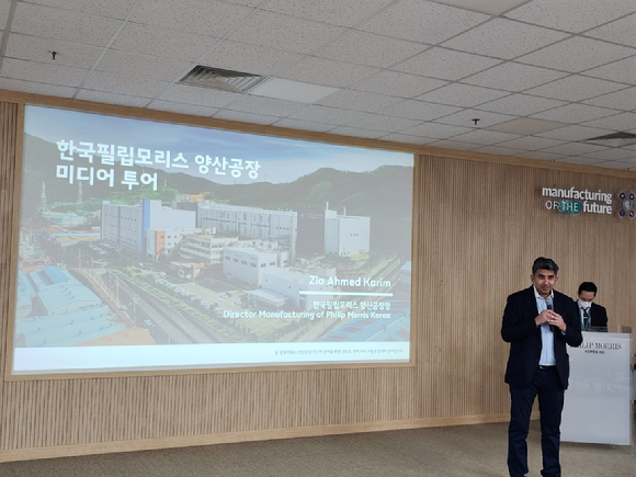 한국필립모리스 양산공장 전경. [사진=구서윤 기자]