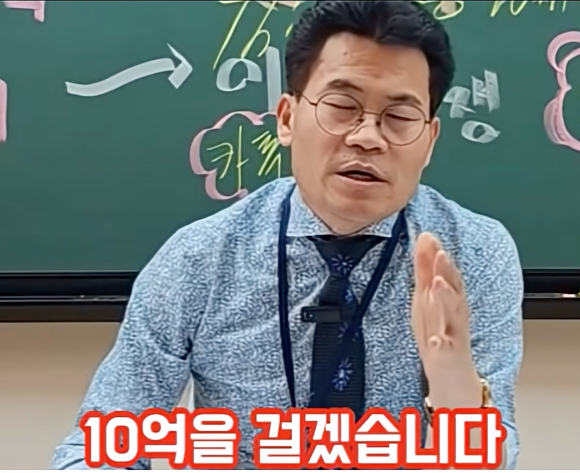 한국사 강사 출신 전한길 씨가 부정선거 의혹을 주장하며 결정적인 제보를 한 사람에게 10억원을 지급하겠다고 밝혔다. [사진=유튜브 채널 '전한길뉴스']