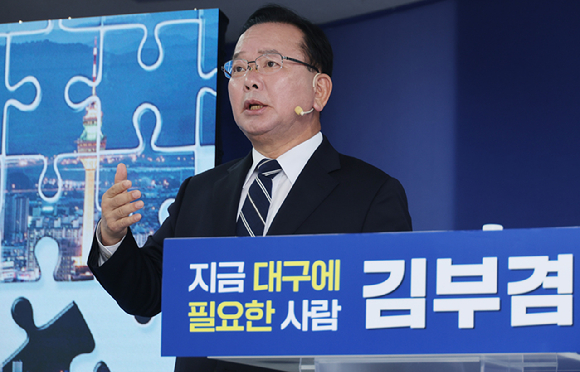 더불어민주당 김부겸 대구시장 예비후보가 19일 대구 달서구에 마련한 선거사무소에서 1호 공약인 '대구 산업 대전환'에 대한 세부 내용을 발표하고 있다. 2026.4.19 [사진=연합뉴스]