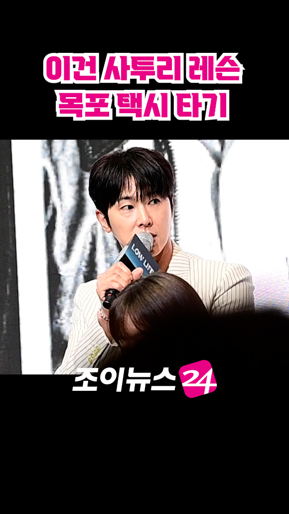 그룹 동방신기 유노윤호가 지난 8일 오전 서울 영등포구 콘래드 서울에서 열린 디즈니+의 오리지널 시리즈 '파인: 촌뜨기들' 제작발표회에 참석해 소감을 말하고 있다. [사진=정소희 기자]