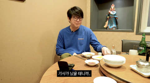 성시경 [사진=유튜브]