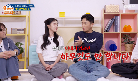 옥문아 [사진=KBS2]