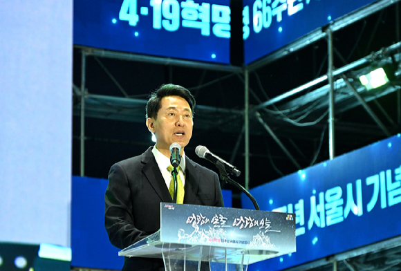 오세훈 서울시장이 18일 광화문광장 육조마당에서 열린 '4&middot;19혁명 66주년 서울시 기념행사'에서 기념사를 하고 있다. [사진=서울시]