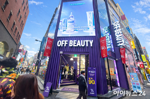 오프뷰티 명동스퀘어점 전경. [사진=박은경 기자]