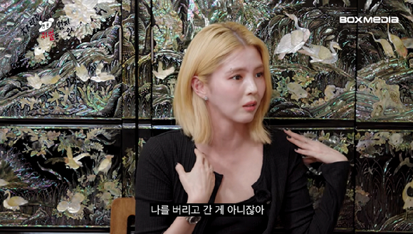 한소희 [사진=이영지 유튜브 채널]
