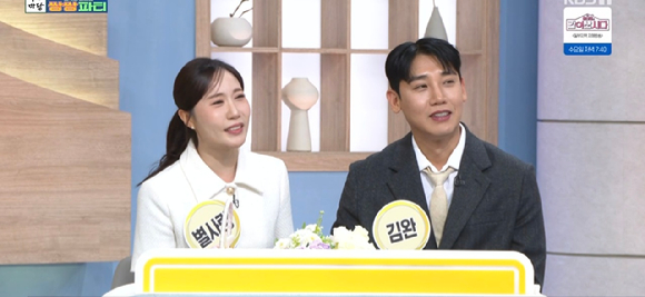 아침마당 [사진=KBS ]