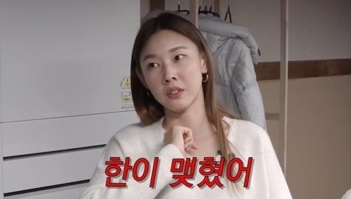 한혜진 [사진=유튜브]