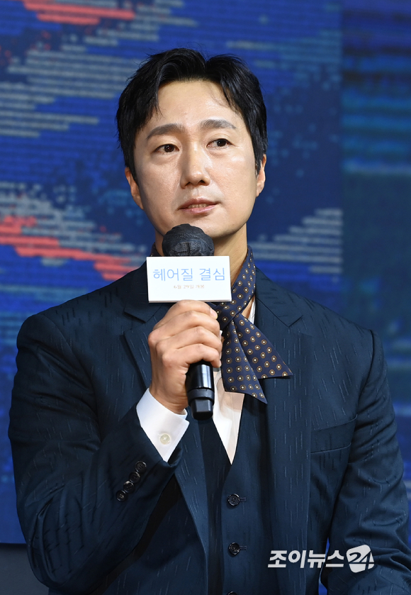 배우 박해일이 2일 오전 서울 JW메리어트 동대문 스퀘어에서 열린 영화 '헤어질 결심'(감독 박찬욱) 제작보고회에 참석하고 있다. [사진=정소희 기자]