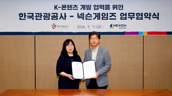 넥슨게임즈 '우치', 한국 실제 풍경 담는다…관광공사 자료 활용