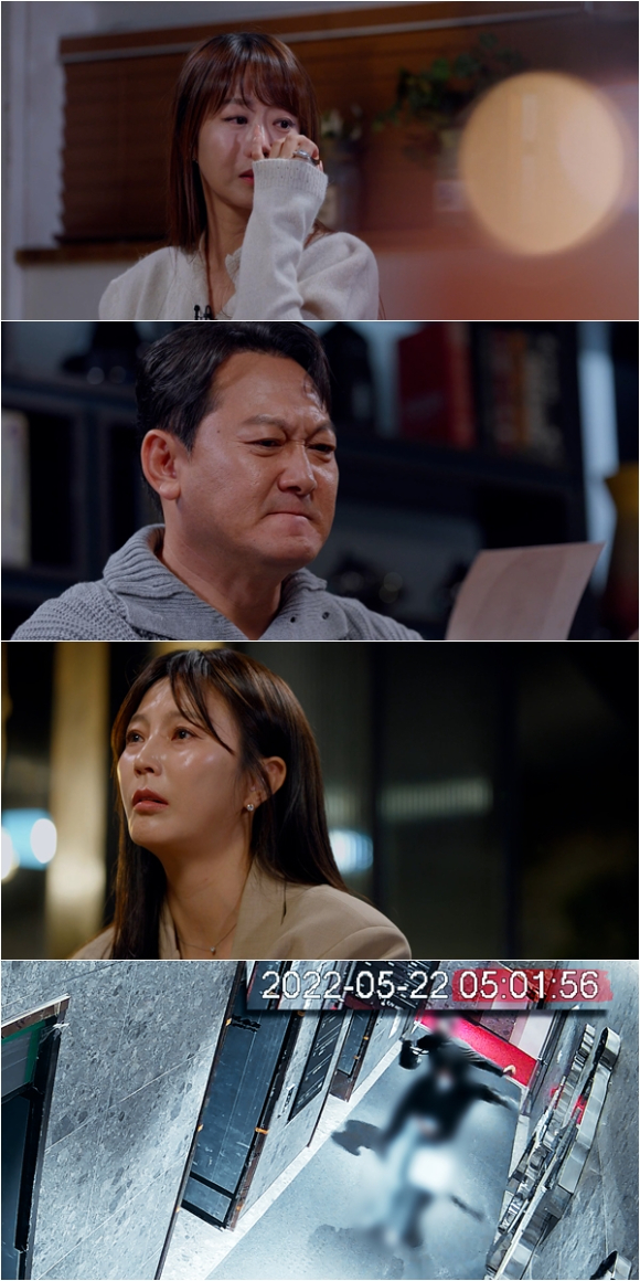 꼬꼬무 [사진=SBS ]