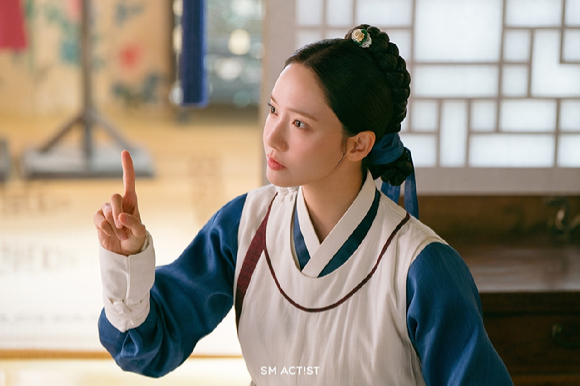 '폭군의 셰프' 임윤아 스틸. [사진=SM엔터테인먼트]