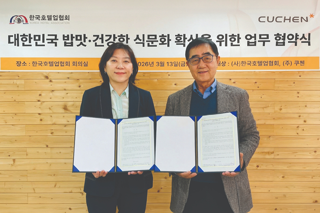 쿠첸은 한국호텔업협회와 대한민국 밥맛의 가치와 건강한 식문화 확산을 위한 업무협약(MOU)을 체결했다. [사진=쿠첸]