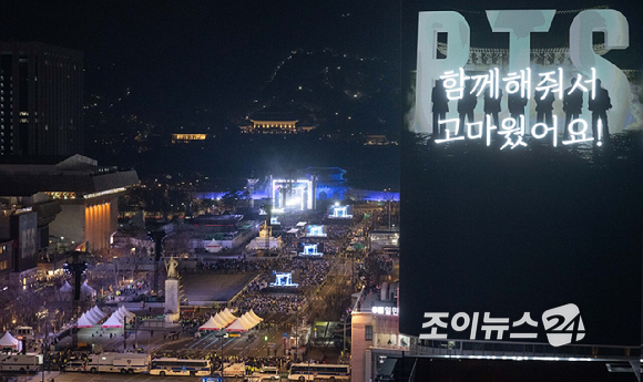 방탄소년단(BTS)이 21일 오후 서울 광화문 광장에서 정규 5집 '아리랑(ARIRANG)' 앨범 발매를 기념해 컴백 무대를 선보이고 있다. [사진=사진공동취재단]