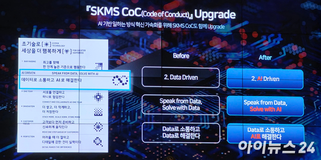SK하이닉스 채용설명회. [사진=황세웅 기자]