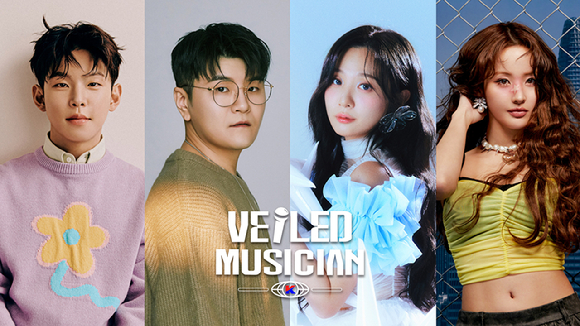 '베일드 뮤지션' 이미지 [사진=SBS]