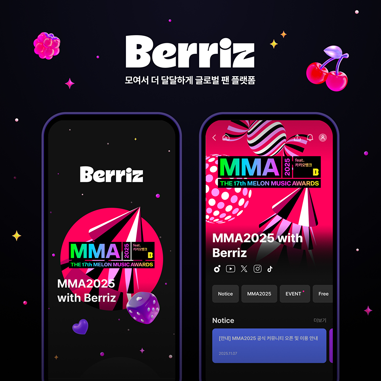 카카오엔터 팬 플랫폼 베리즈, 멜론뮤직어워드(MMA) 커뮤니티 개설