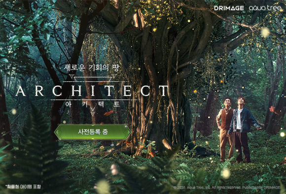 [사진=드림에이지]