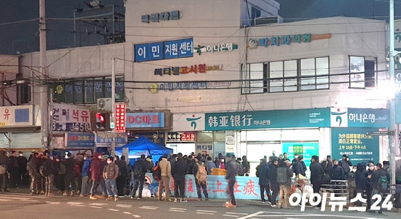 대기인력공사 이미지