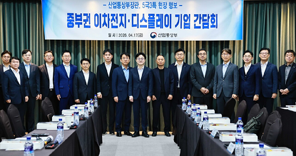 김정관 산업통상부 장관이 17일 충북 청주시 세종시티 오송호텔에서 를 주재하고 있다. 2026.4.17 [사진=산업통상부]