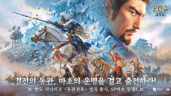 [사진=개인정보보호위원회]