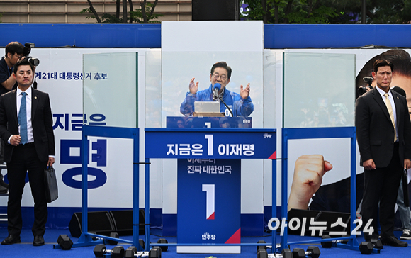 이재명 더불어민주당 대선 후보가 28일 오후 서울 광진구 어린이대공원 앞에서 유세하고 있다. [사진=곽영래 기자]