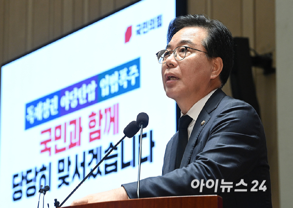 송언석 국민의힘 원내대표가 1일 오후 서울 여의도 국회에서 열린 의원총회에서 발언하고 있다. [사진=곽영래 기자]
