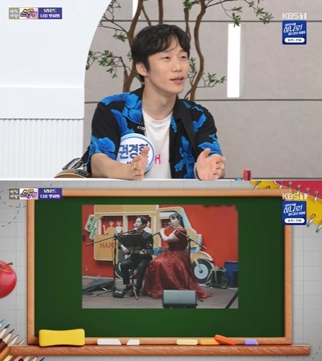 '아침마당' 방송 화면 갈무리 [사진=KBS]