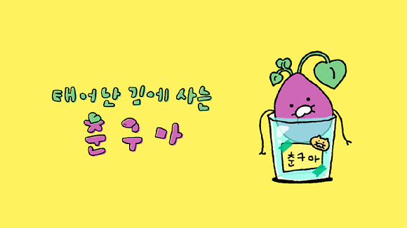 [사진=카카오]