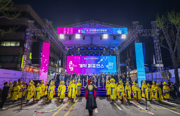지난해 열린 '4.19혁명국민문화제 2025'의 공식 행사가 진행 중인 모습. [사진=강북구]