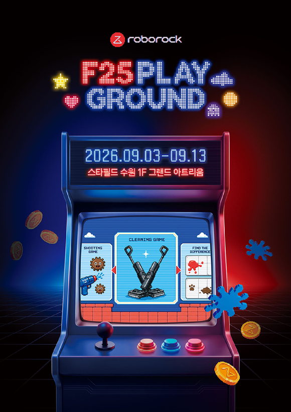 로보락 'F25 플레이그라운드' 팝업스토어 이미지. [사진=로보락]