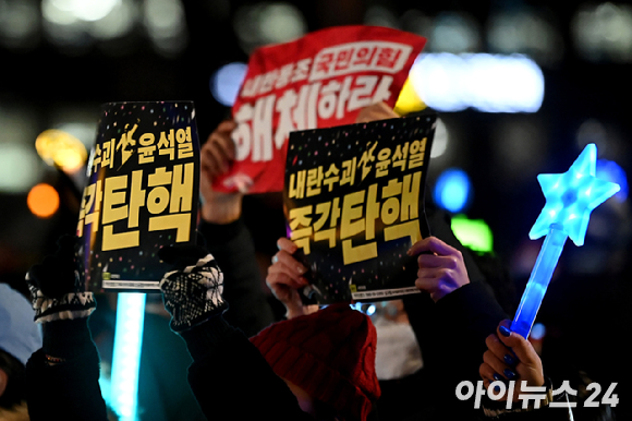 지난 8일 서울 여의도 국회 앞에서 열린 윤석열 탄핵 및 구속을 촉구하는 촛불문화제에서 참가자들이 관련 메시지와 응원봉을 들고 있다. [사진=연합뉴스]