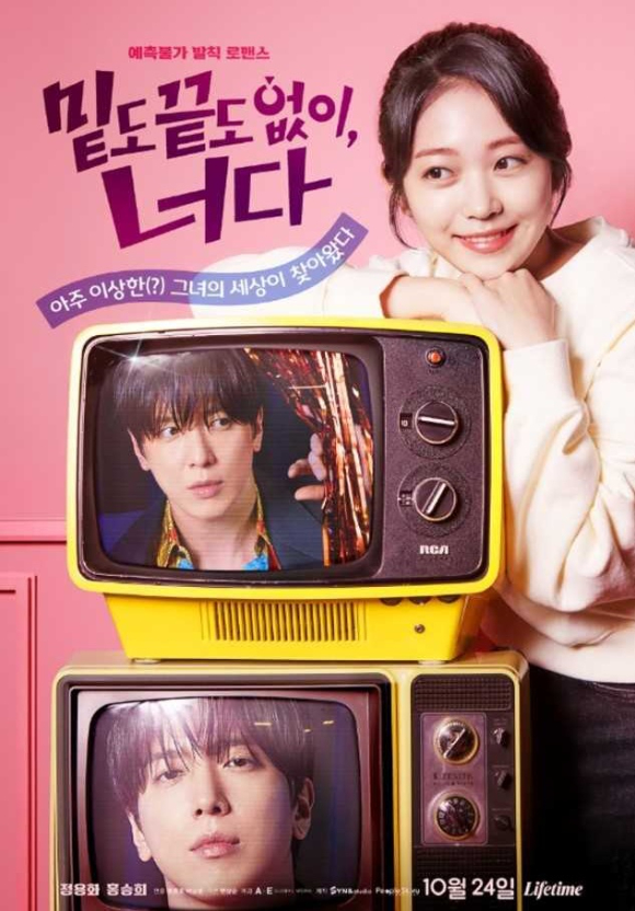 모아나 스틸컷. [사진=디즈니플러스]