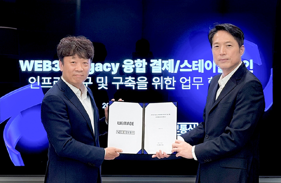 (좌측부터) 강세현 NICE정보통신 스테이블코인 TFT 상무, 김석환 위메이드 부사장. [사진=위메이드]