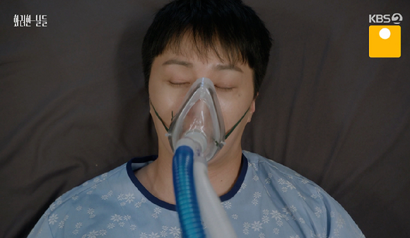 화려한날들 [사진=KBS2]