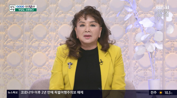 KBS 1TV '아침마당'에 장미화가 출연했다.  [사진=KBS 1TV]