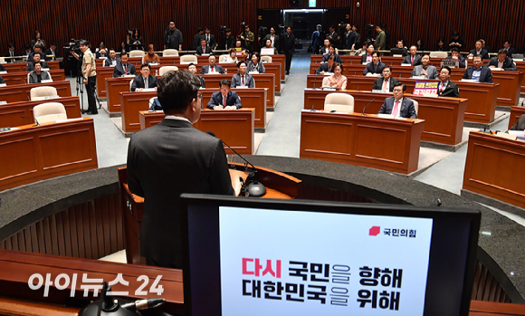 권성동 국민의힘 원내대표가 7일 오후 서울 여의도 국회에서 열린 의원총회에서 발언하고 있다. [사진=곽영래 기자]