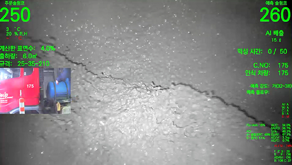 AI기반 콘크리트 품질예측 및 생산자동화 기술 적용 모니터링 화면. [사진=포스코이앤씨]