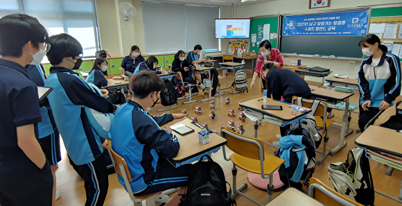 대촌중학교 학생들이 광주광역시 남구 ‘찾아가는 맞춤형 스마트 마인드 교육’을 받고 있다.