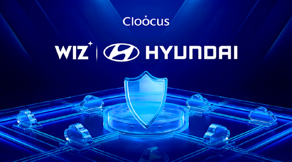클루커스, 현대차그룹 클라우드 보안 가시성 강화 지원