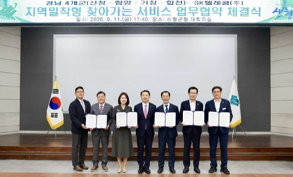 왼쪽부터 김우람 SK텔레콤 대외지원실장, 김윤철 합천군수, 이혜연 SK텔레콤 고객가치혁신실장, 신성범 국회의원, 유명현 산청군수, 이홍기 거창군수, 진병영 함양군수가 11일 산청군청 대회의실에서 기념사진을 촬영하고 있는 모습. [사진=SKT]