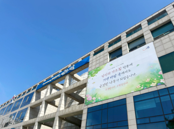 시흥시청 [사진=시흥시]