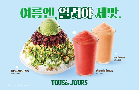 뚜레쥬르가 여름 시즌을 앞두고 빙수 및 과일 스무디 등 신제품 3종을 출시했다. [사진=CJ푸드빌]